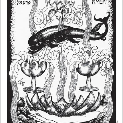 The Hermetic Tarot, from Raven's Cauldron, 6 N Sandusky St, Delaware, OH 43015